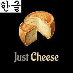 Just Cheese Korean