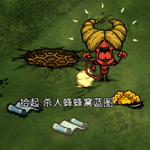 杀人蜂蜂窝蓝图 – Don't Starve Together Mod