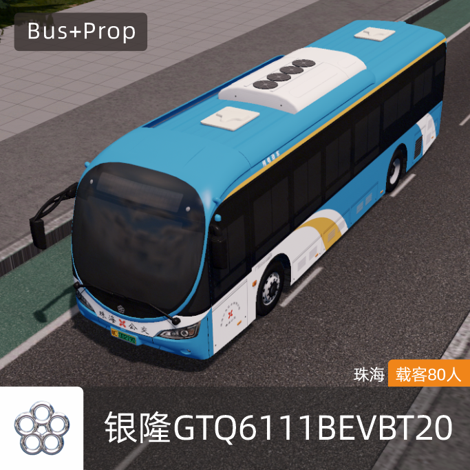 银隆GTQ6111BEVBT20-珠海 Yinlong BUS Zhuhai China