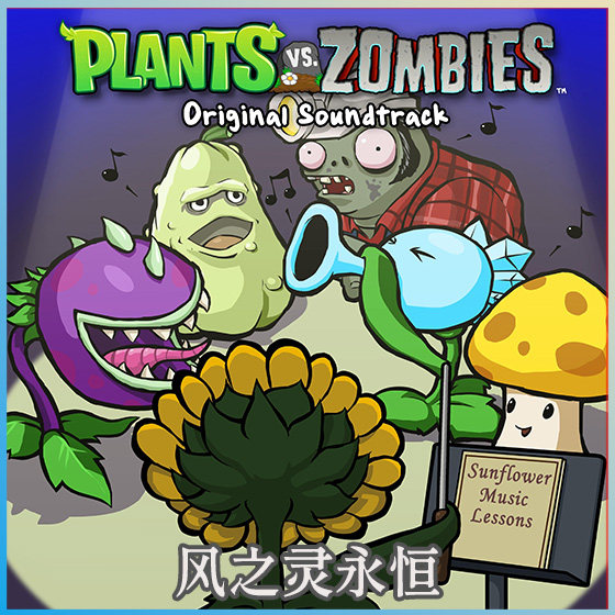 Zombies on Your Lawn preview