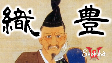 Shokuho - Text Patch