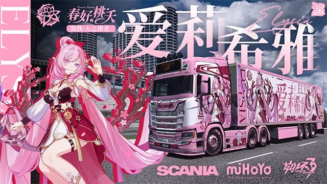 【崩坏3】春好桃夭 爱莉希雅 斯堪尼亚和挂车涂装Honkai 3rd Elysia paintjob for Scania And Trailer Part