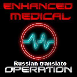 Enhanced Medical Operation ru – Barotrauma Mod