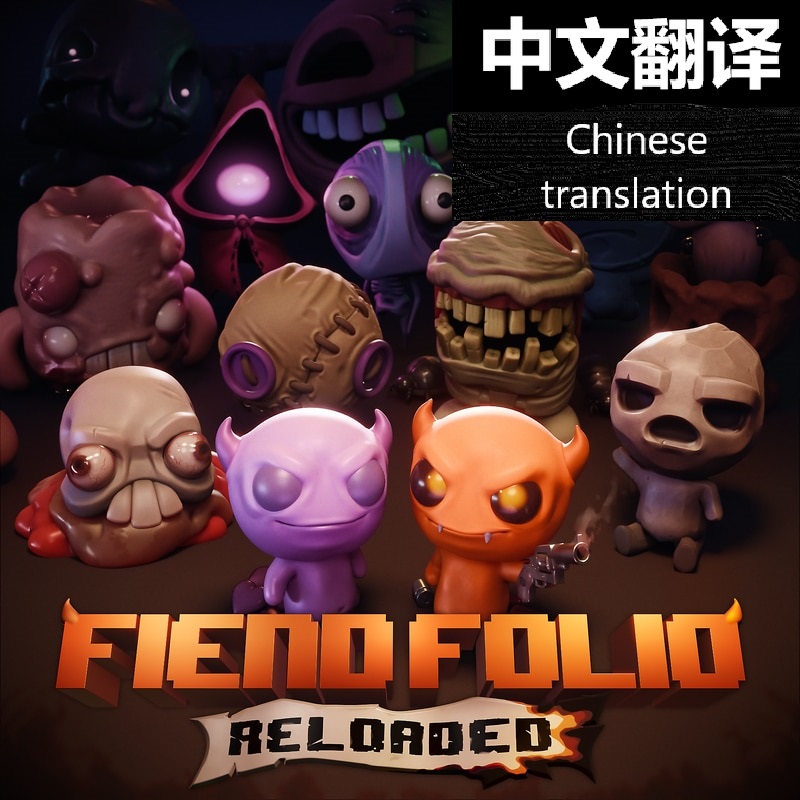 Damn, Fiend Folio: RELOADED AI汉化 preview