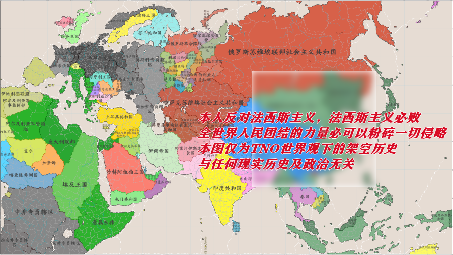TNO世界观1962