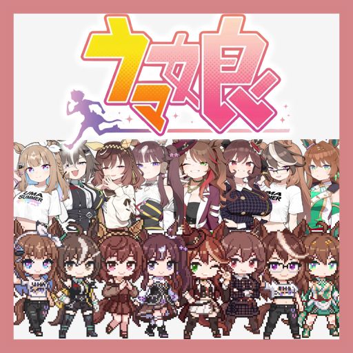 Umamusume Character Pack