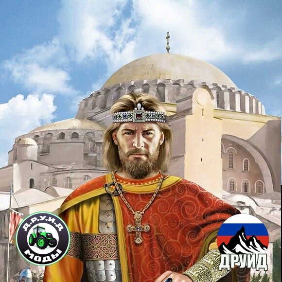 Byzantine Empire Rus38 - русификатор