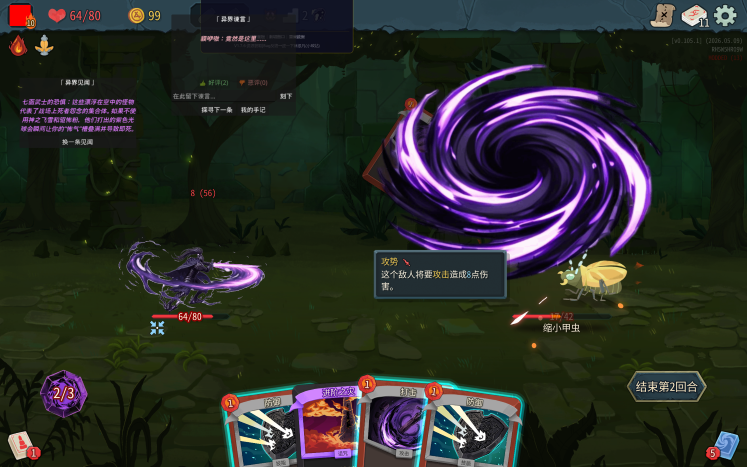 More Ironclad effects