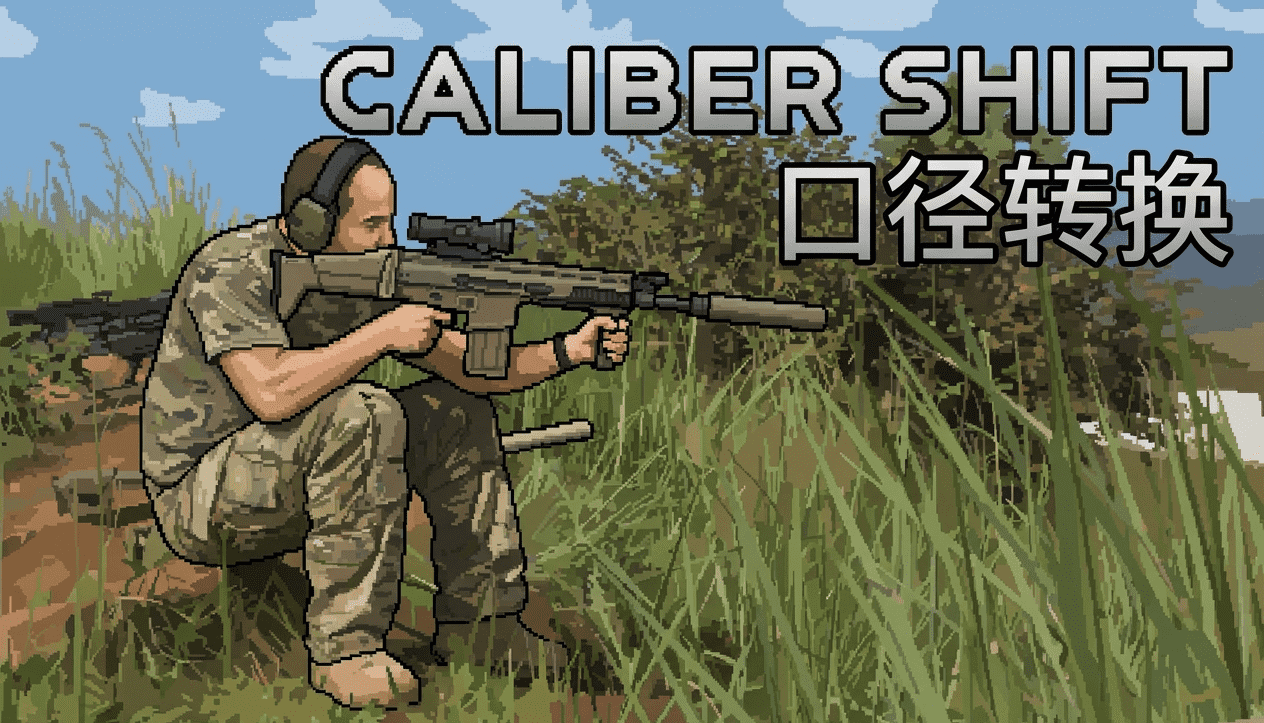 [LS]Caliber Shift