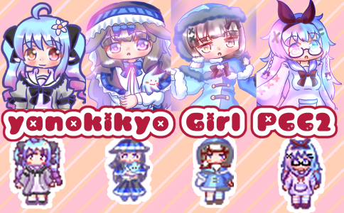 yanokikyo_Girl_PCC2