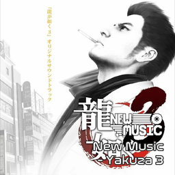 New Music - Yakuza 3