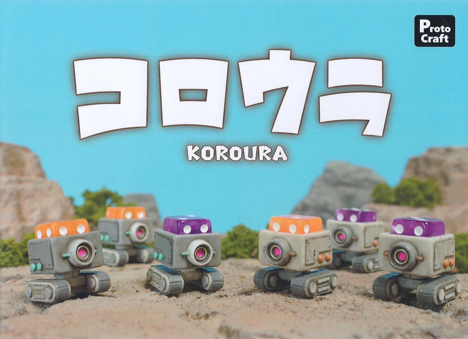 コロウラ (Koroura)