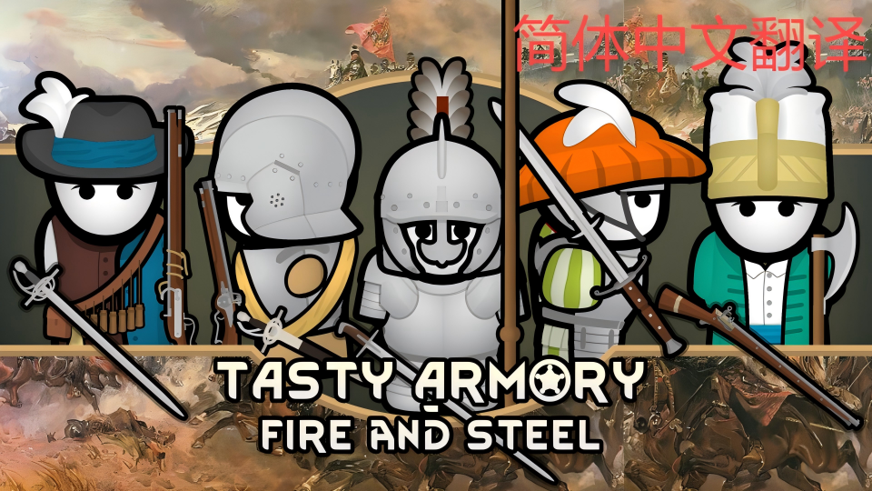 ZH_TastyArmoryFireandSteel