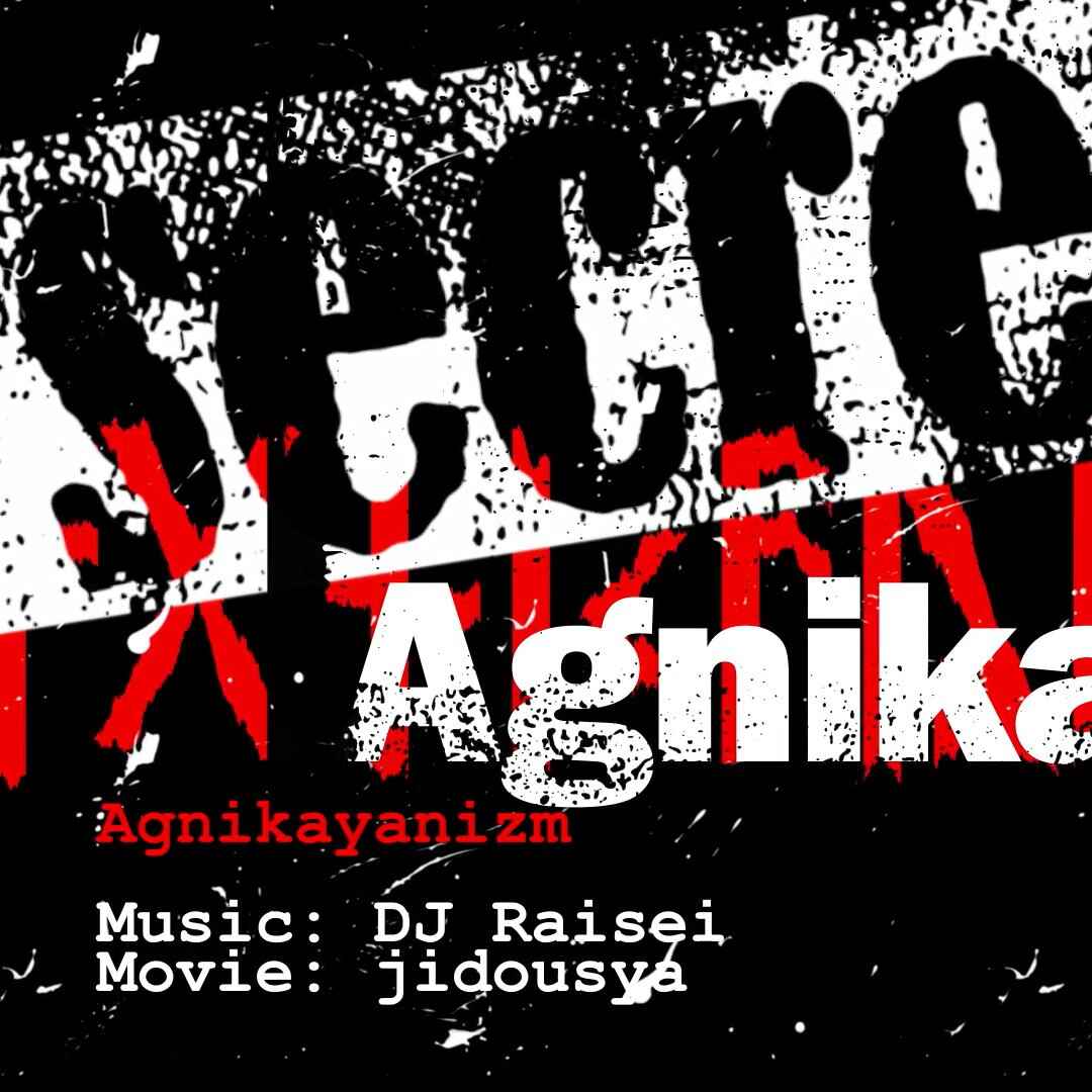 #狂った民族 AGNIKAYANIZM