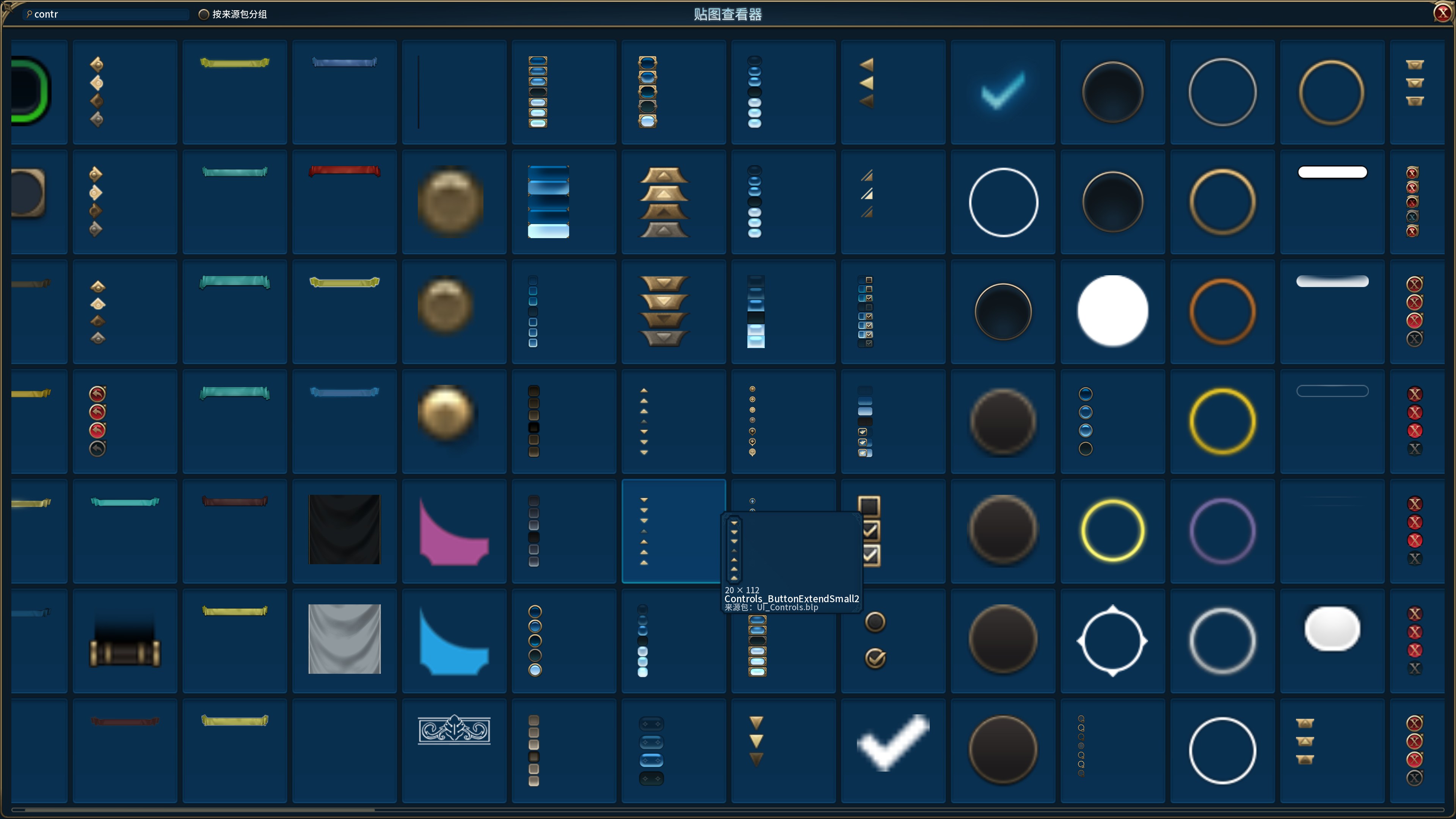 Texture Viewer