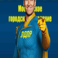 ПЭНИС ОРГ)