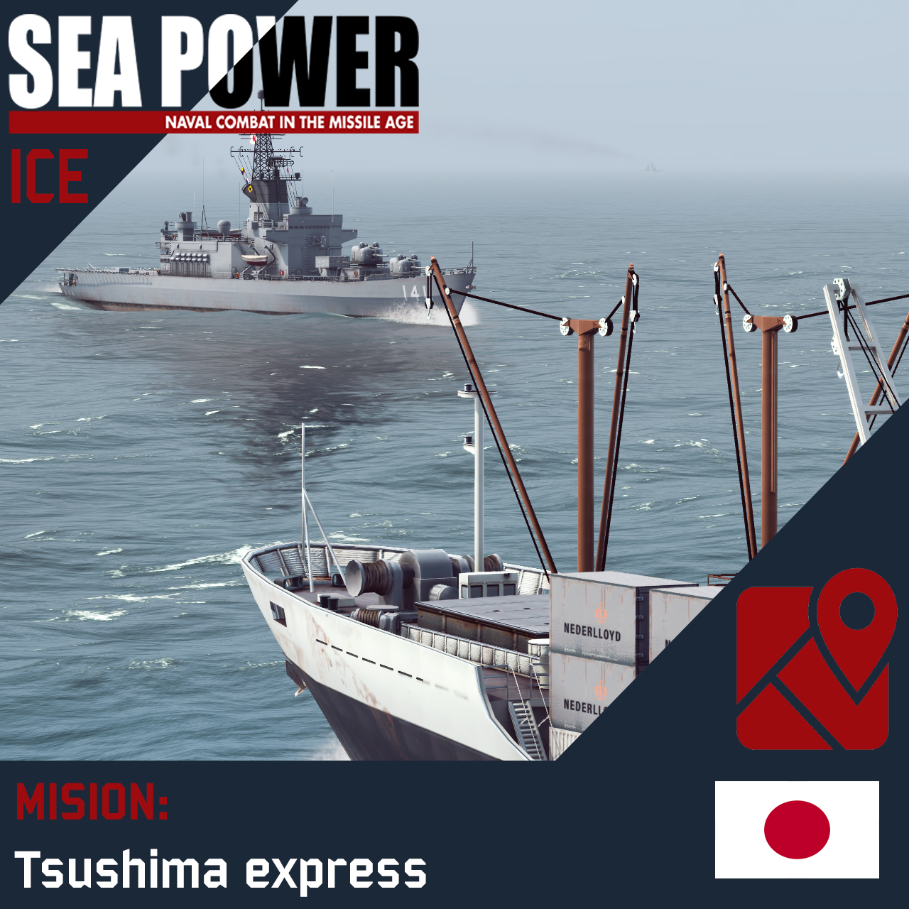 【﻿ＩＣＥ】Tsushima Express