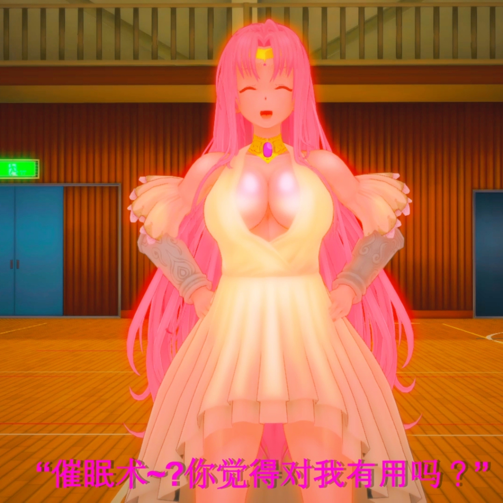催眠哈雷姆！~完版1~毫无抵抗地任地受孕的无辜女孩,水落石出 -  主人公哭喊着~