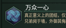 万众一心-先进法律加强  Advanced laws strengthened