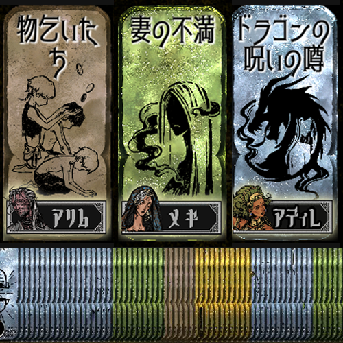 キーカード強調表示MOD