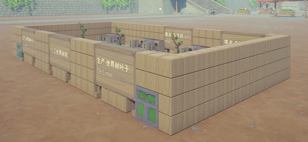 T5 三世界树机