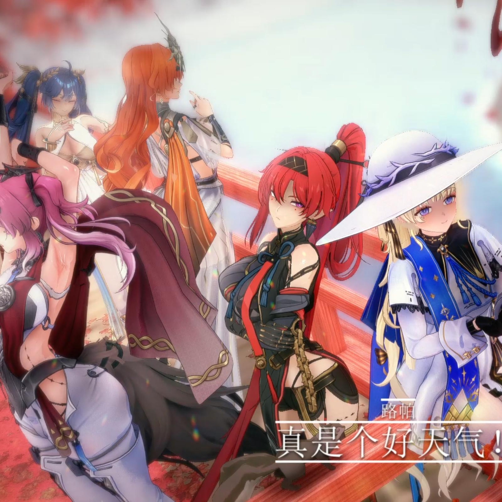 【定制】【QOS】【wuthering_waves】【NTR】五位妃子怎么可能同时堕落！？