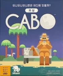 카보(CABO) [스크립트]