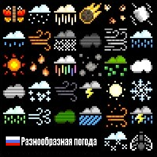 Diverse Weather - RU preview
