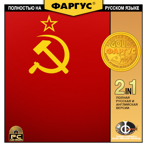 Russian Voice Lines from Kingpin: Life of Crime for the USSR