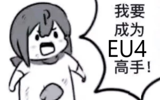 当你拥有PF的AE水平