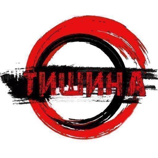 Tishina_Clothes