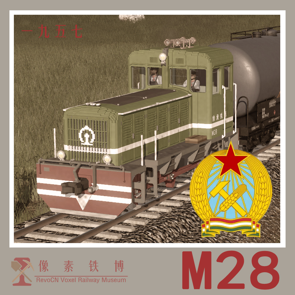 Voxel Loco 'M28'