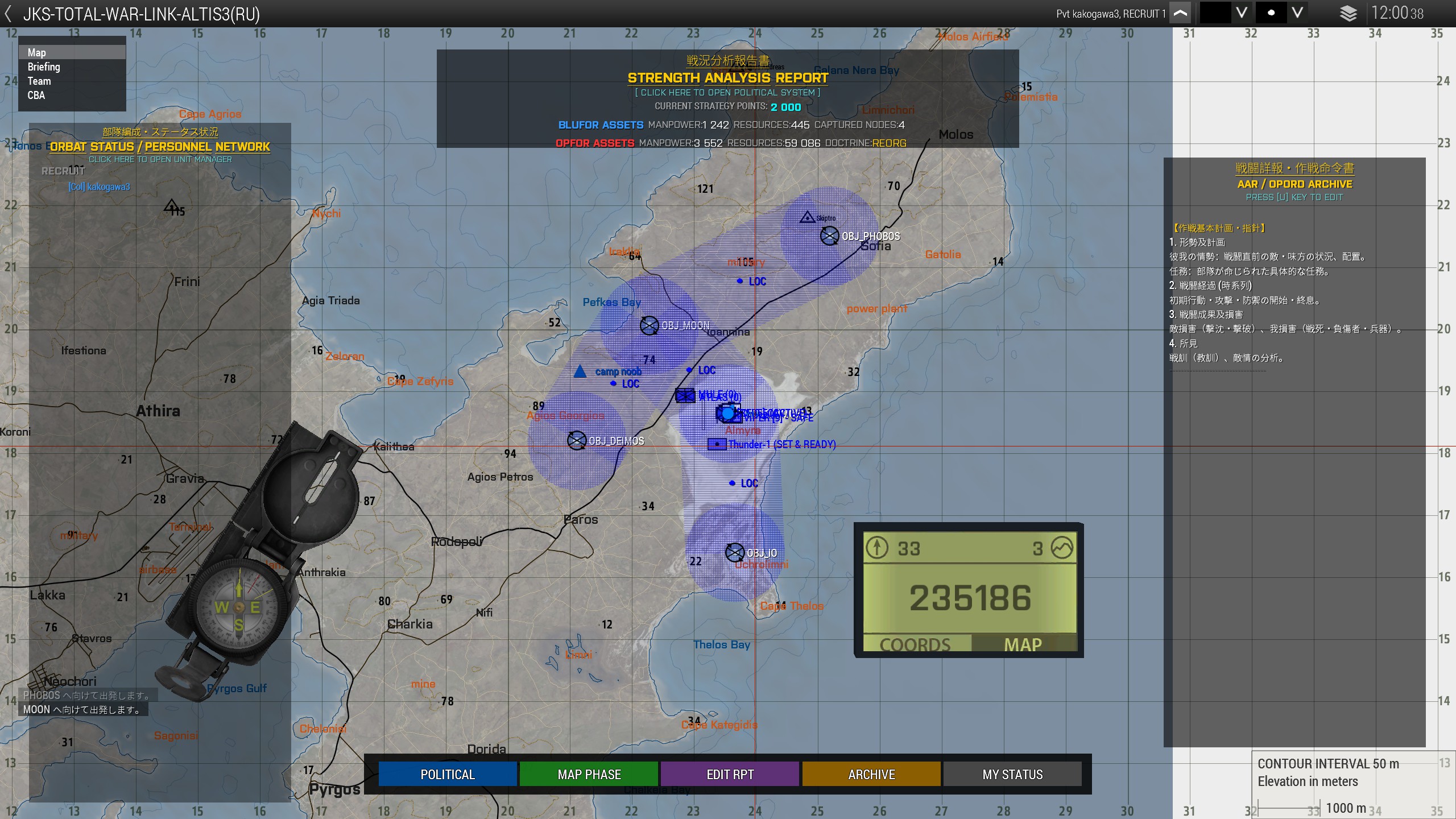 JKS TOTAL WAR LINK ALTIS(RU)