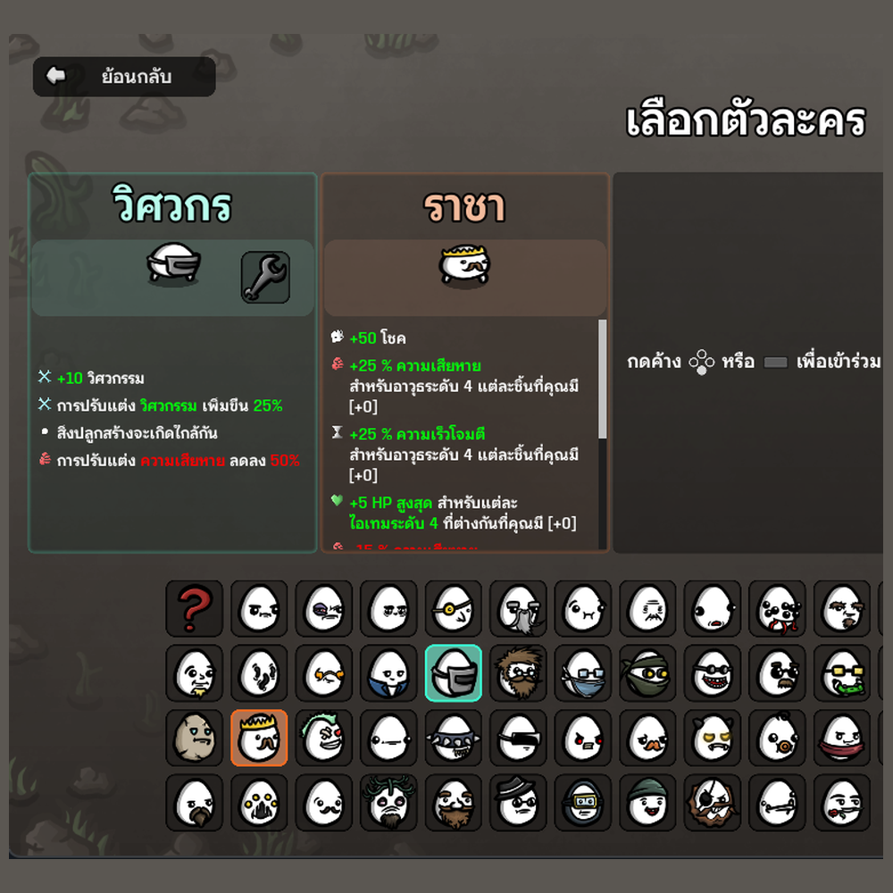 CoopAnyInput