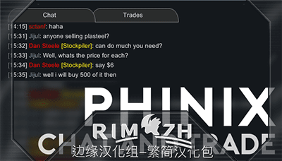 Phinix zh-pack