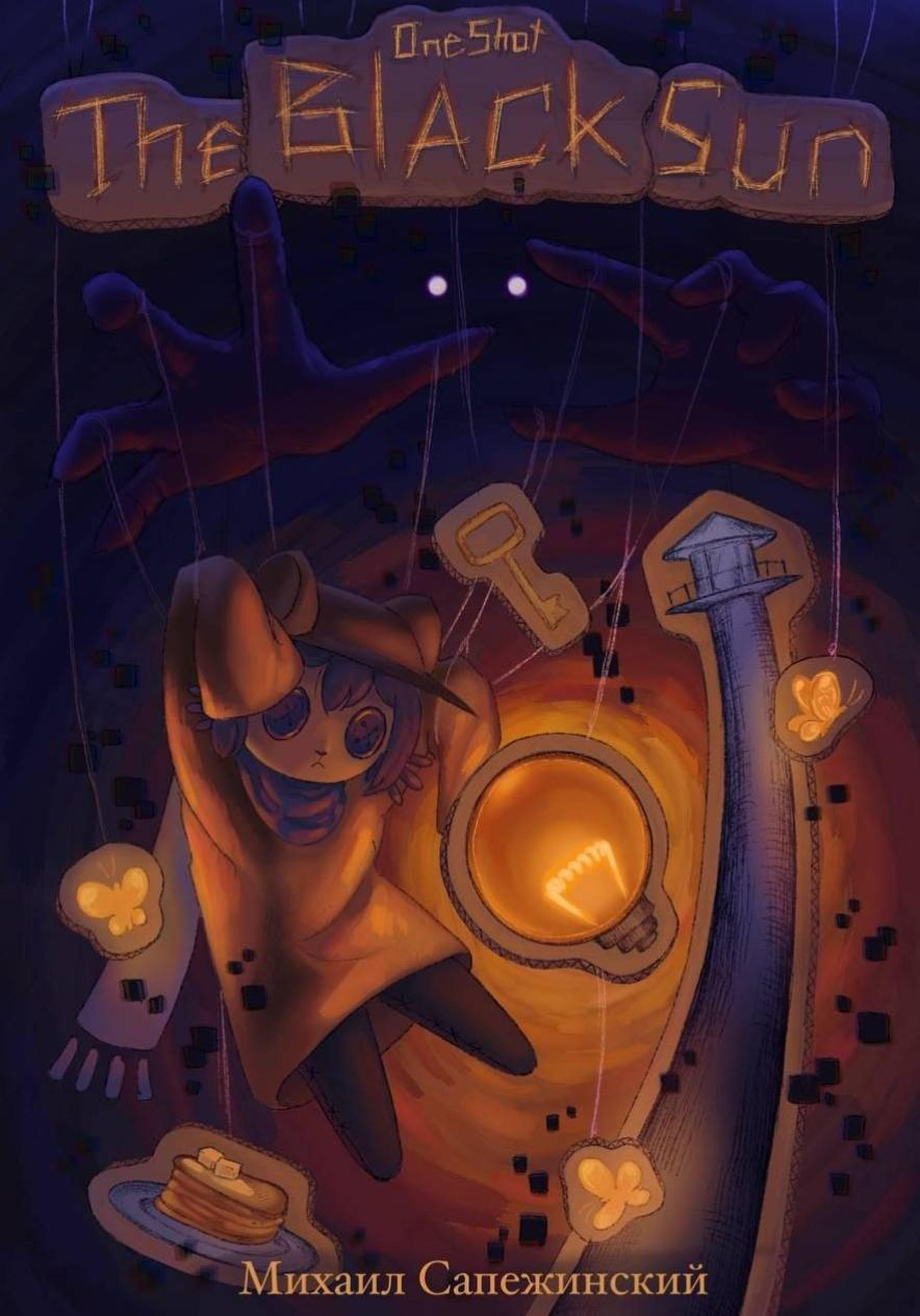 Steam Community :: Guide :: Моды и прочий контент на OneShot