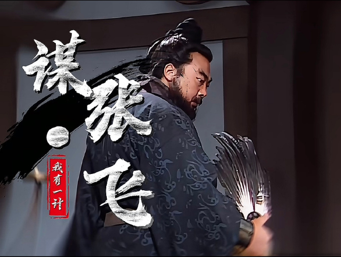 全自动托管战斗