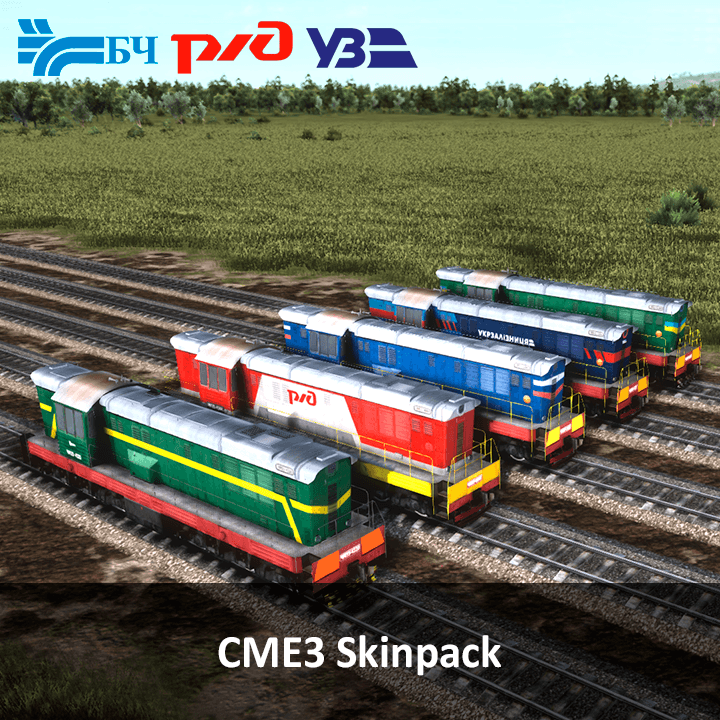 CME3 Skinpack