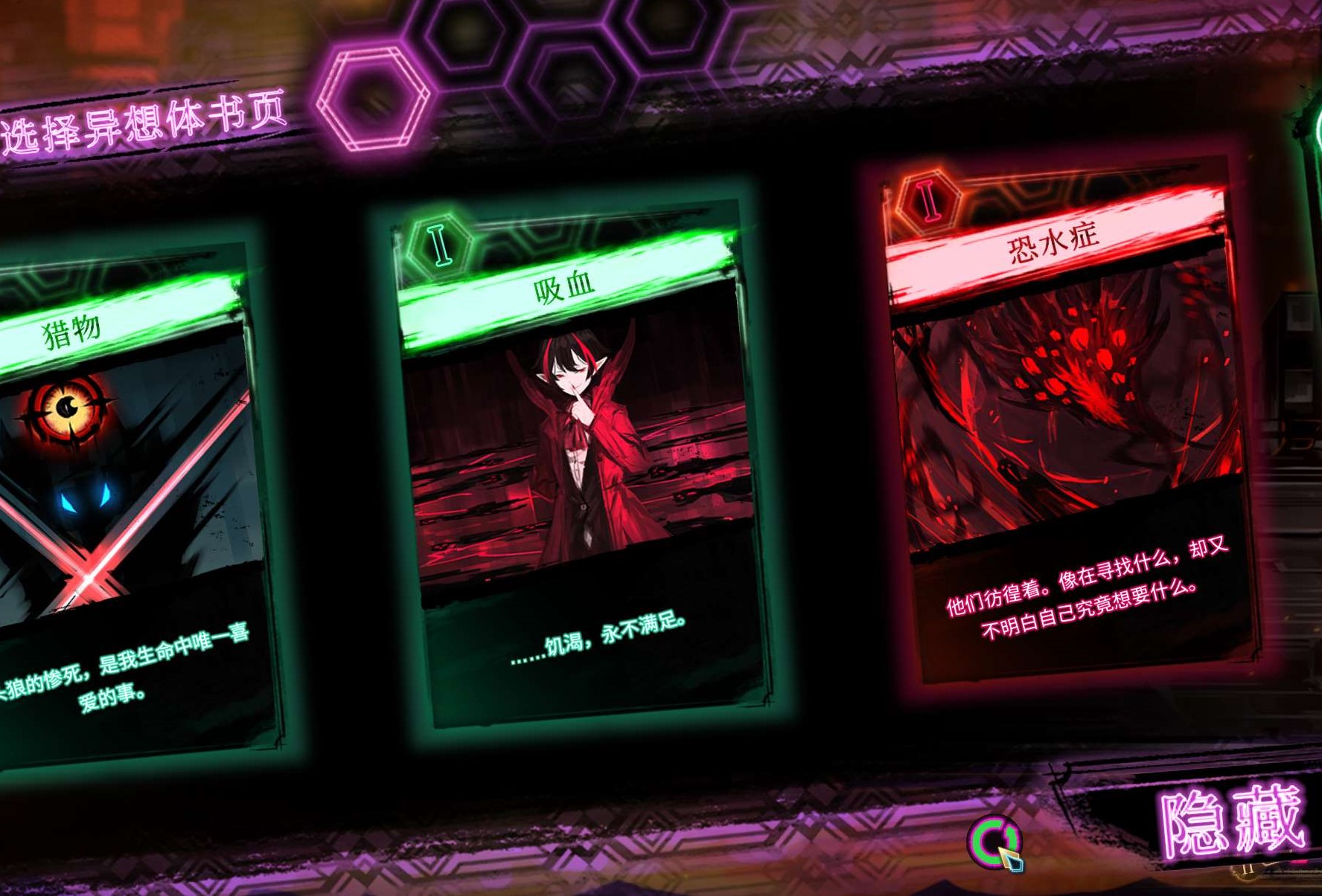 ResetMaratonRework/异想体书页刷新按钮版