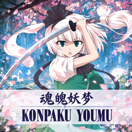 TouhouProject MOD——Youmu Konpaku preview