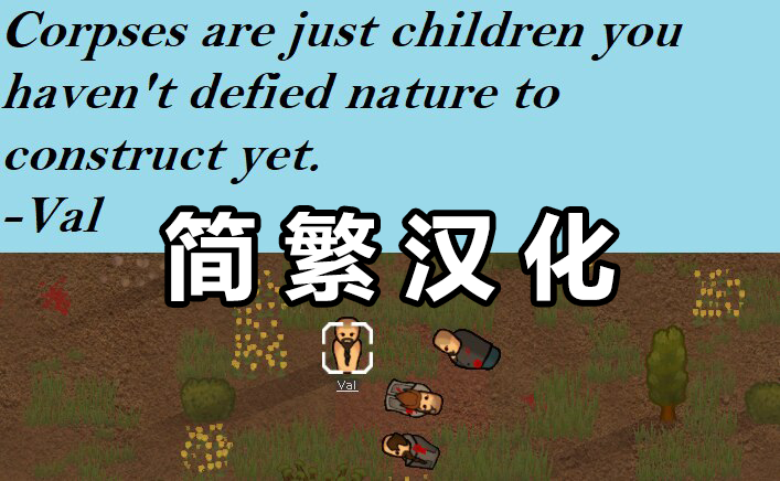 Corpse Children 简繁汉化 mod preview for RimWorld