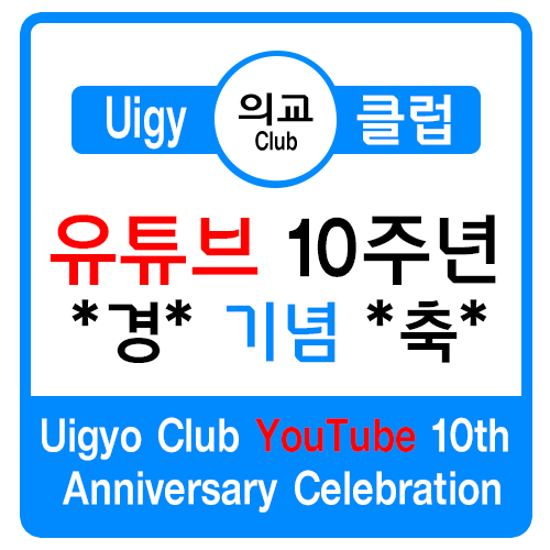 Uigyo Club