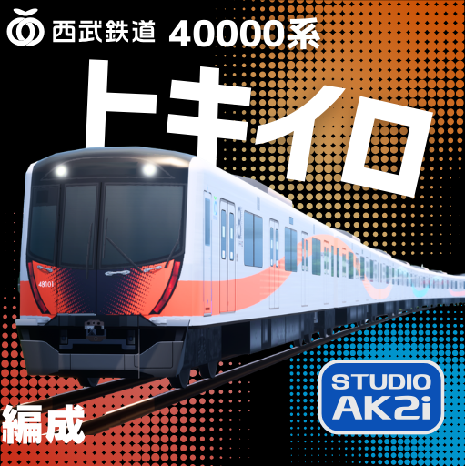 トキイロ(48101F)