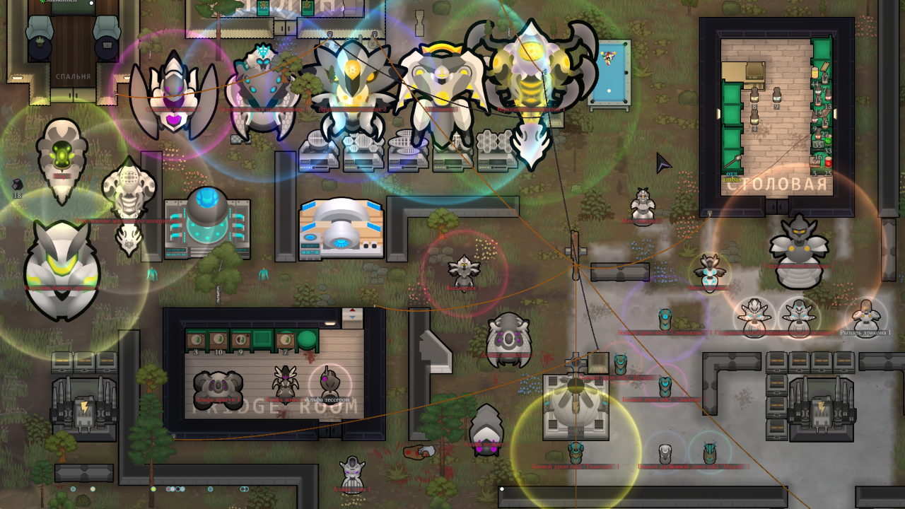 Screenshot 13