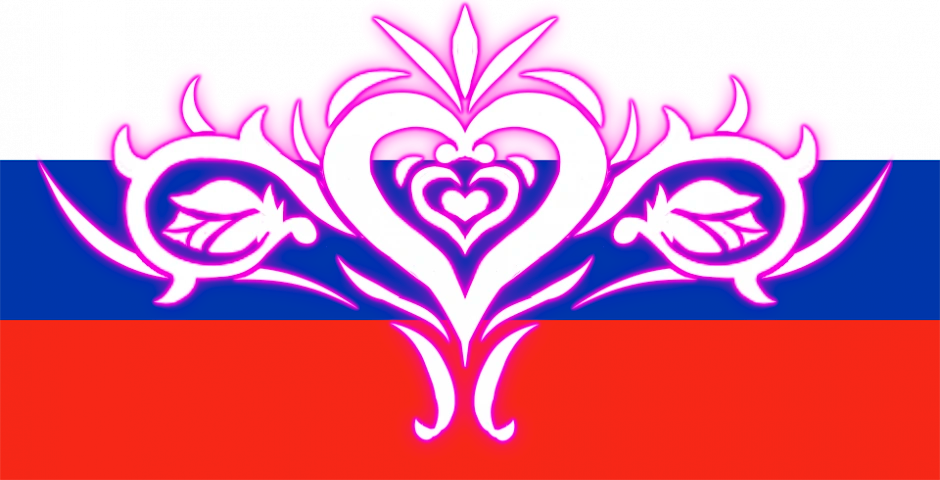 Пикантные черты [RUS] [РУС]