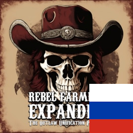 Rebel Farmers Expanded RUS