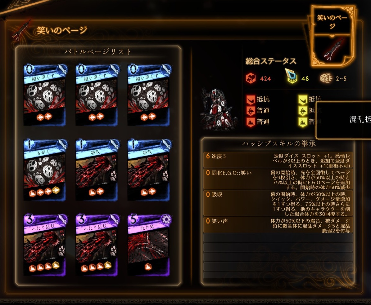 笑いのページ(JP CN)