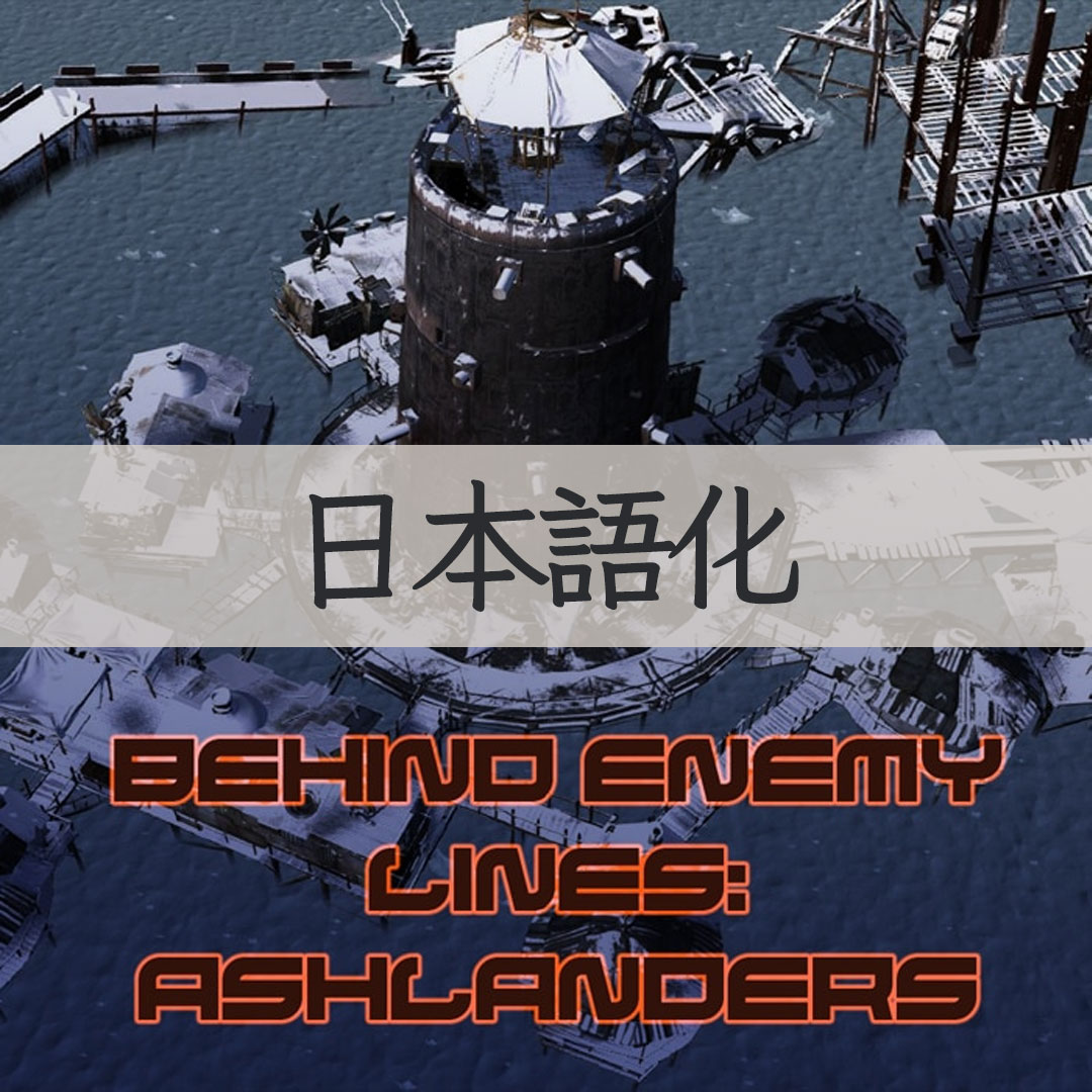 【機械翻訳・日本語化】Behind Enemy Lines - Ashlanders JP
