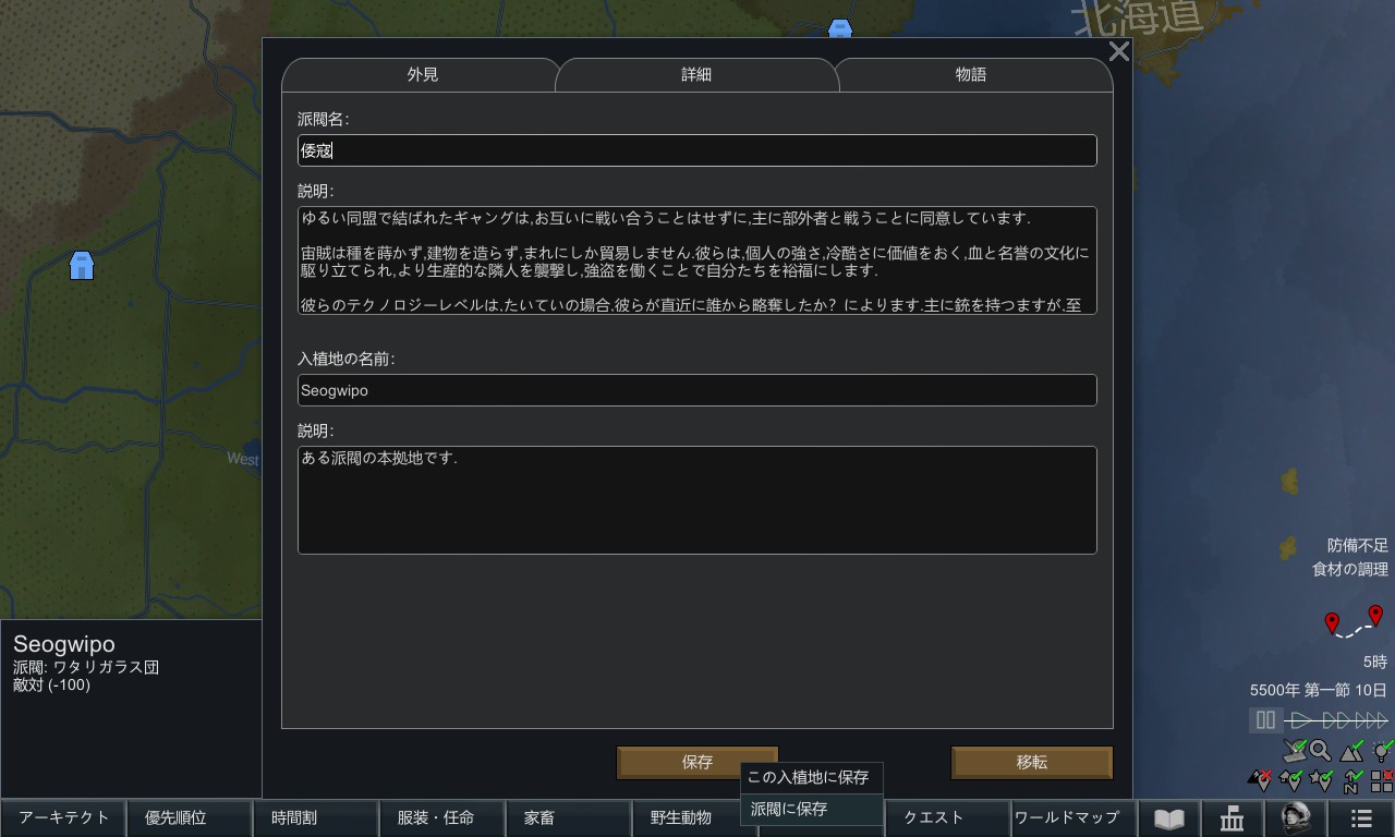 Screenshot 23