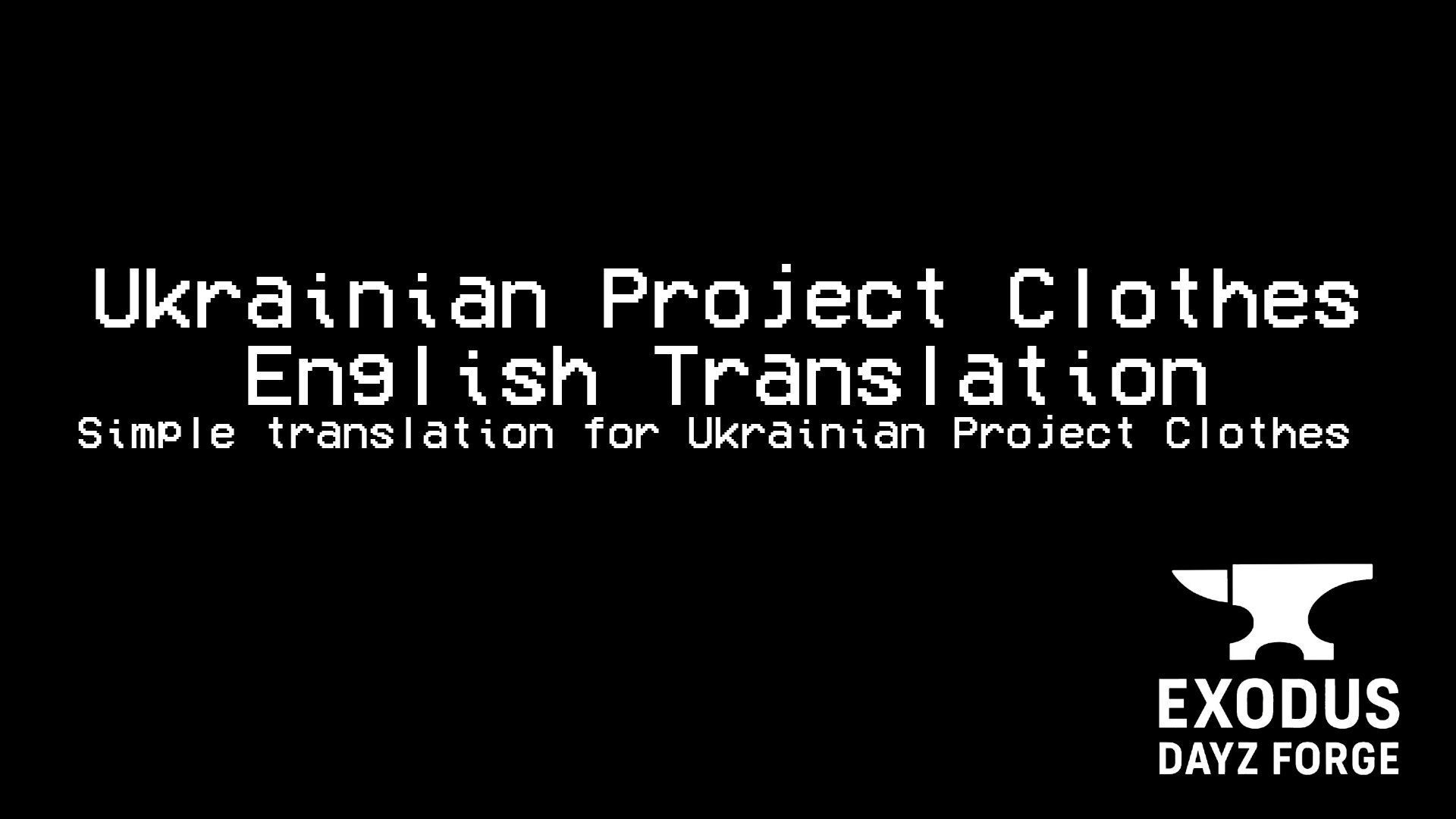 Ukrainian Project Clothes - English Translation
